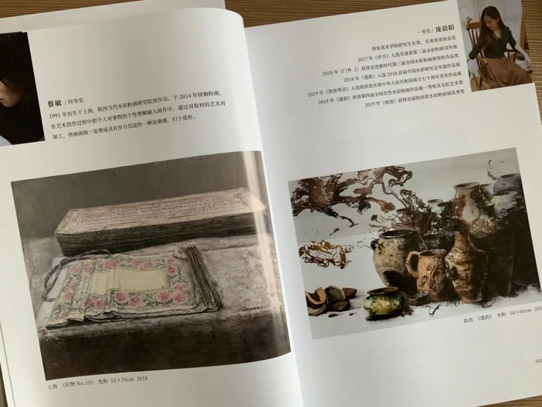 踔厉奋发·2022中国水彩粉画年度学术展征稿通知 | 百名特邀艺术家领衔(图20)
