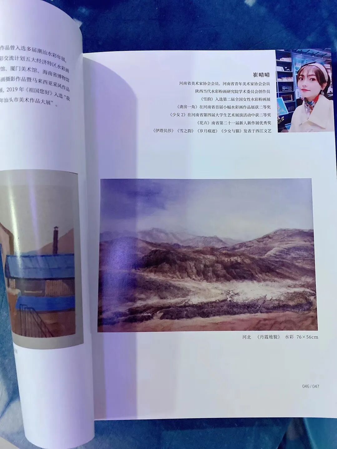 踔厉奋发·2022中国水彩粉画年度学术展征稿通知 | 百名特邀艺术家领衔(图17)