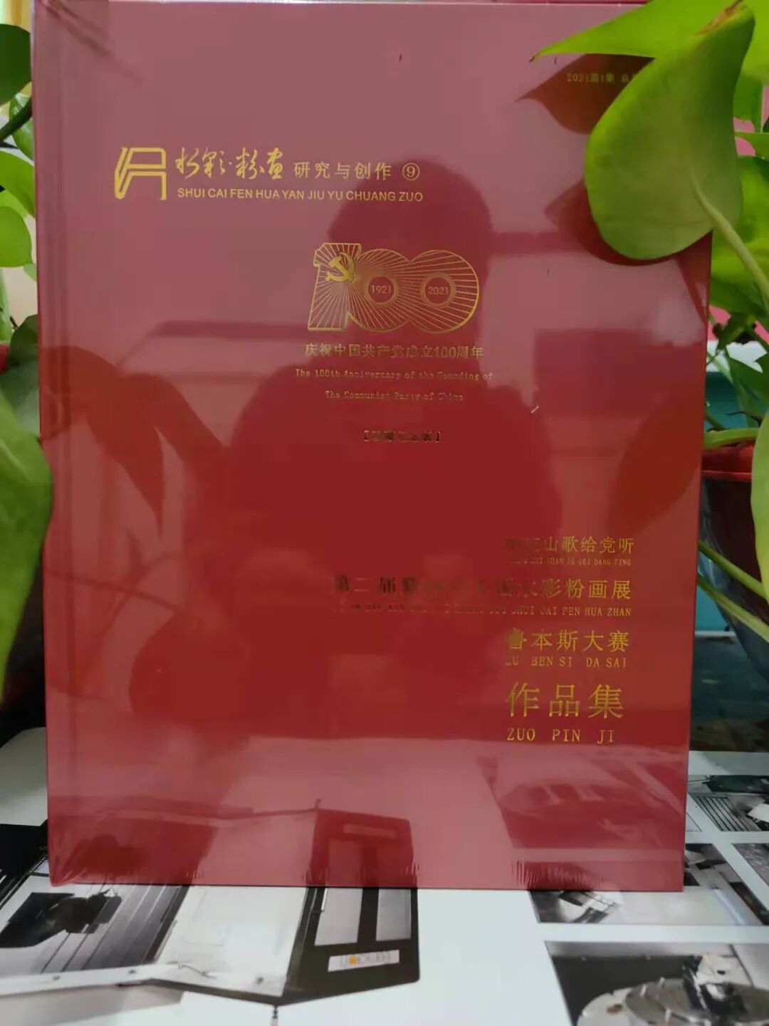 踔厉奋发·2022中国水彩粉画年度学术展征稿通知 | 百名特邀艺术家领衔(图11)