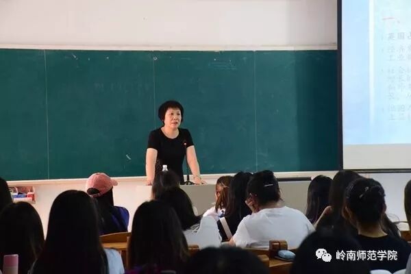 岭南师范学院 自由微信 Freewechat