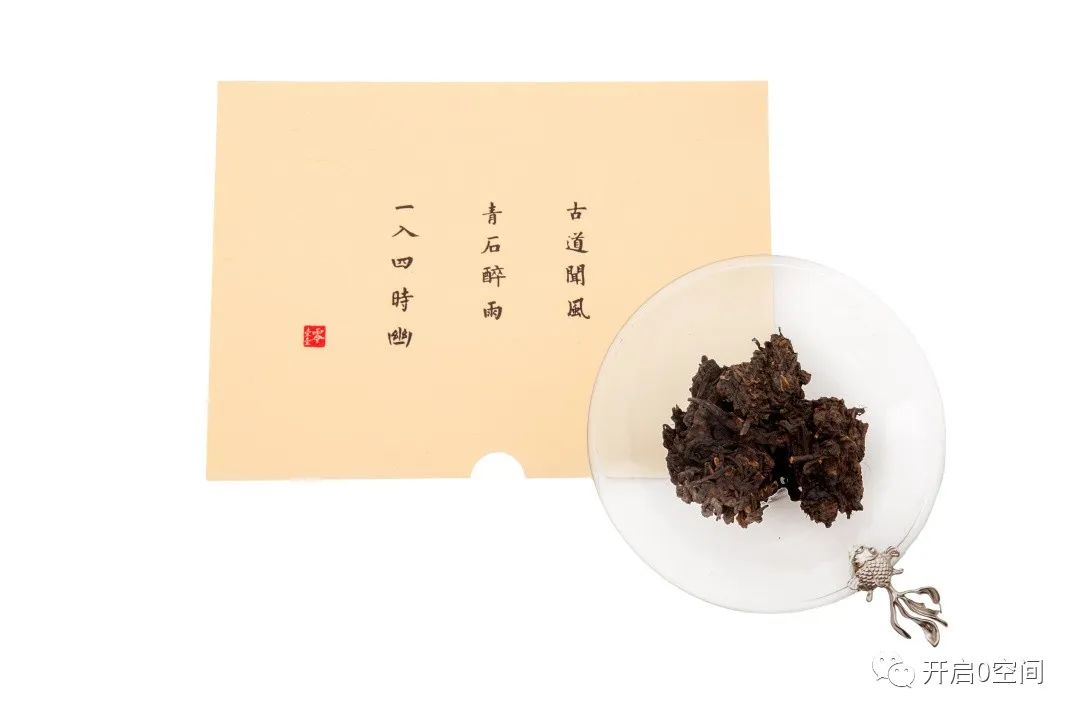 一片鲜叶，六种蜕变(图20)