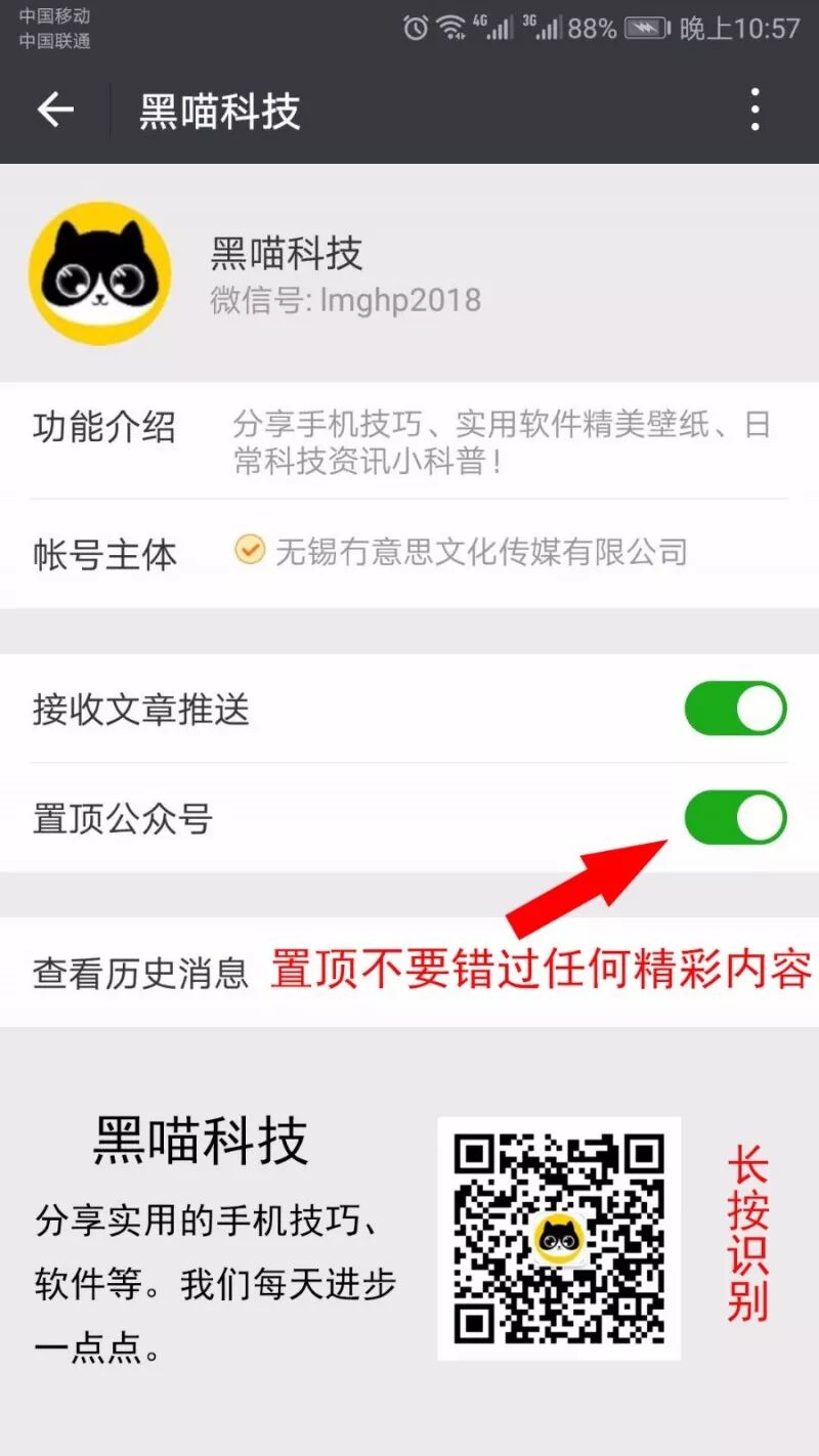 win系统轻松变身Mac的桌面小工具