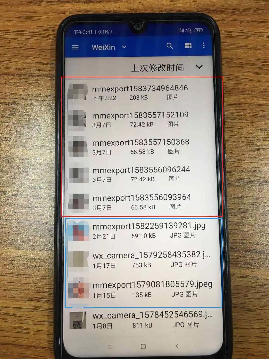 mmexport图片上传没有后缀名