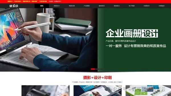 高端网站定制开发的标准，你了解吗？