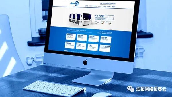 定制网站开发的重要性：不要只看到表面的成本问题！