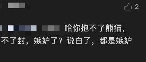 普通自信又无知，说的就是他们吧？