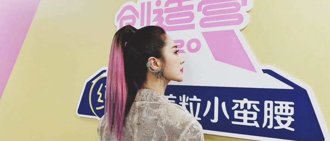 创造营成团，有人欢喜有人愁，但最让我震惊的其实是她！