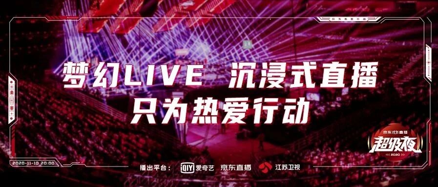 我怀疑这场晚会想直接让我们过年！