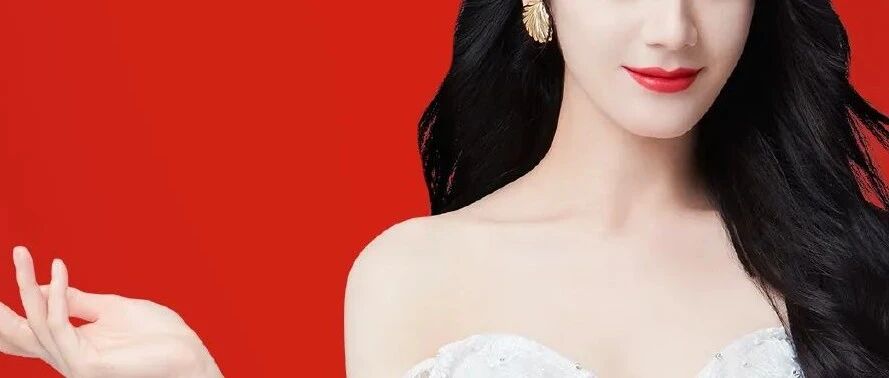 她这次又放大招了？