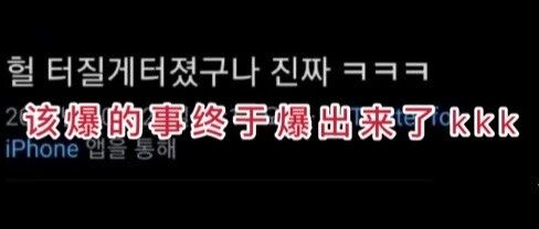 耍大牌霸凌工作人员，她终于翻车了