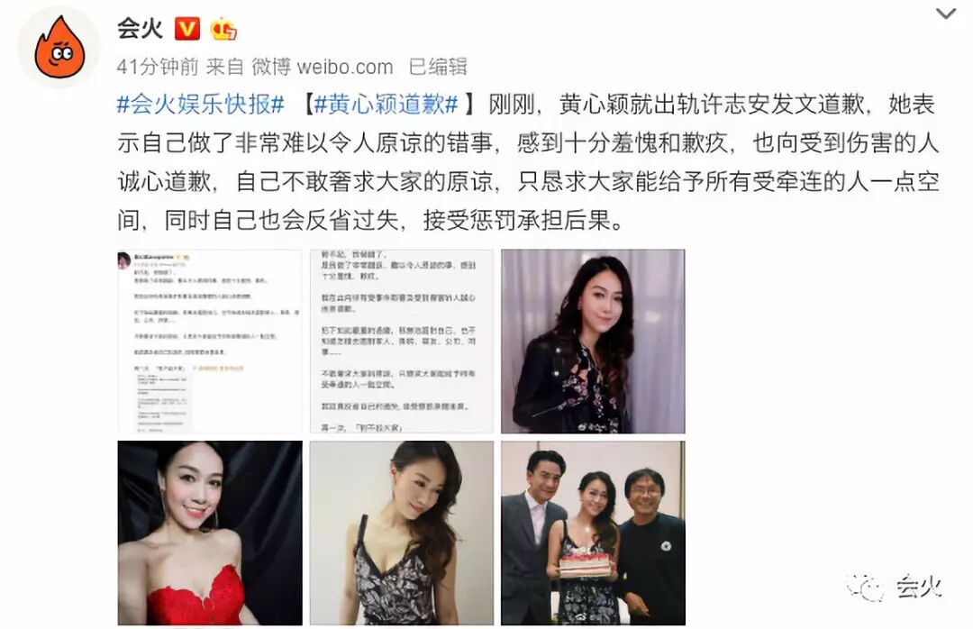 车内爆嘬人夫，男友还亲口说情，这个第三者真是理直气壮！（视频/组图） - 33