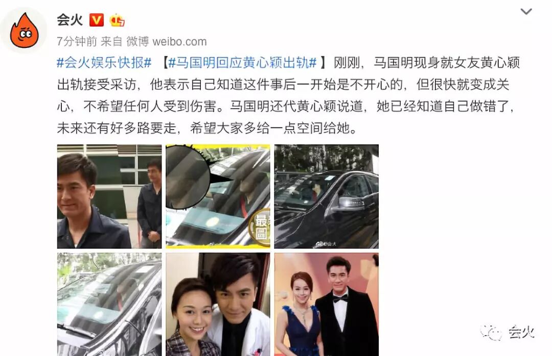 车内爆嘬人夫，男友还亲口说情，这个第三者真是理直气壮！（视频/组图） - 34