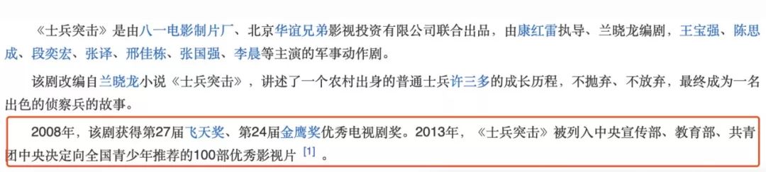 吳亦凡、蔡徐坤又被懟嚕，這次他們真的無辜嗎？ 娛樂 第24張