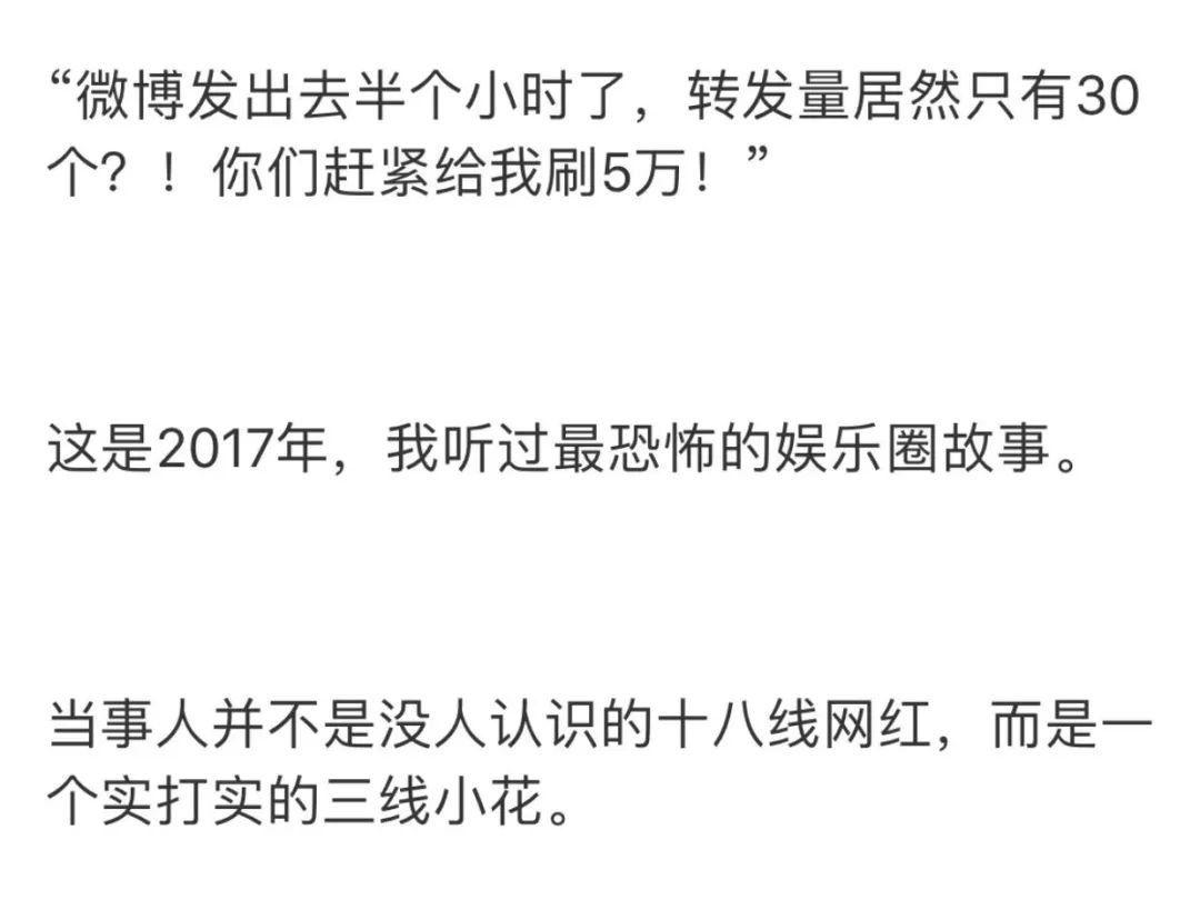 吳亦凡、蔡徐坤又被懟嚕，這次他們真的無辜嗎？ 娛樂 第14張