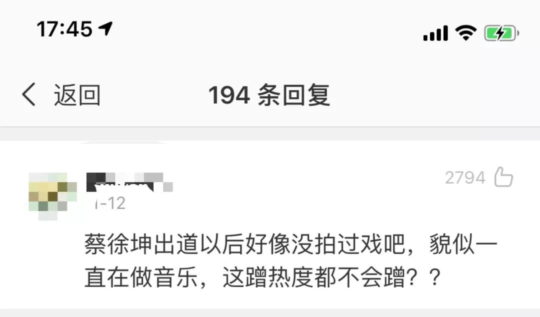 吳亦凡、蔡徐坤又被懟嚕，這次他們真的無辜嗎？ 娛樂 第16張