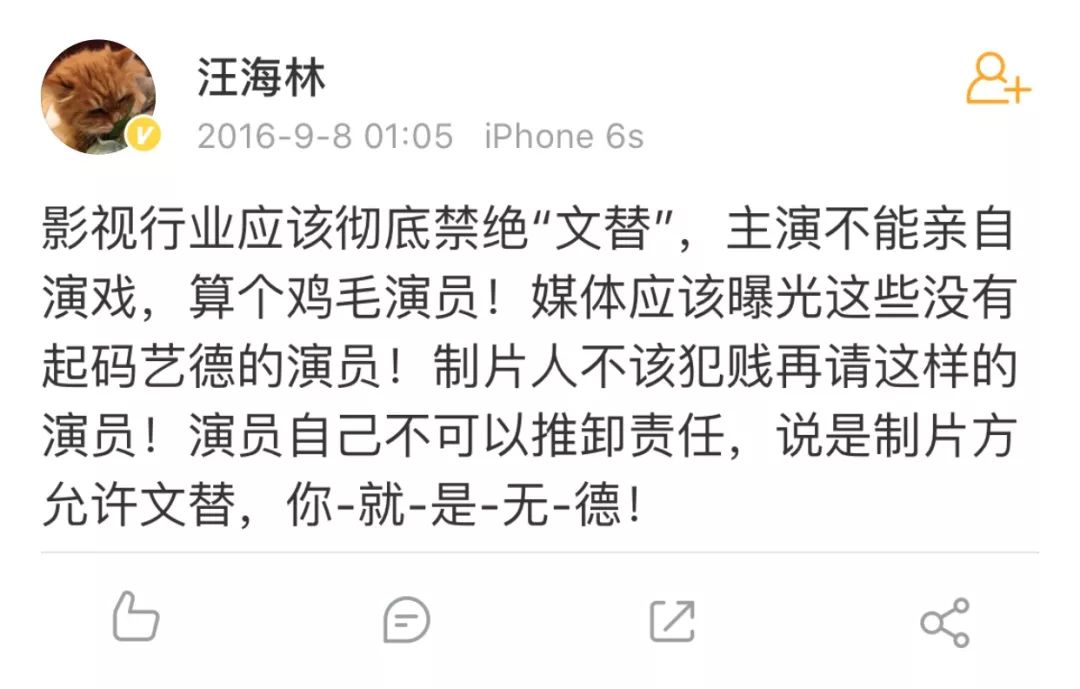 吳亦凡、蔡徐坤又被懟嚕，這次他們真的無辜嗎？ 娛樂 第20張