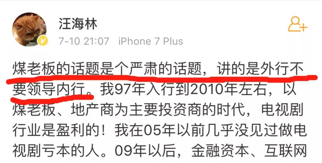 吳亦凡、蔡徐坤又被懟嚕，這次他們真的無辜嗎？ 娛樂 第23張