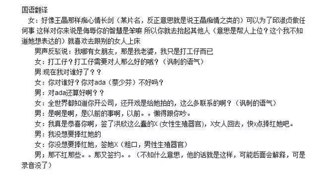 從拜金小三到人生贏家...香江第一美人李嘉欣的傳奇人生 娛樂 第20張