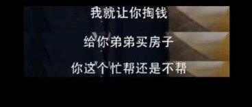 这也太离谱，连苏大强和林有有都甘拜下风？