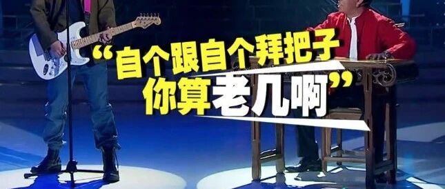 说不上前无古人，但确实后无来者吧？