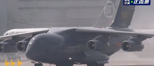 降落了！最高礼遇迎英雄！