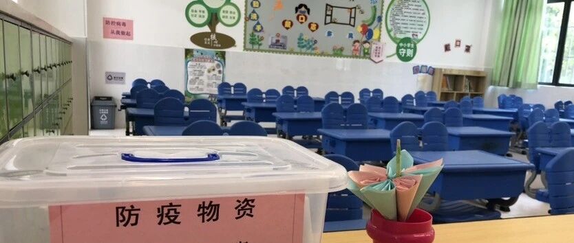 暑假余额不足，测不测核酸是个命题～