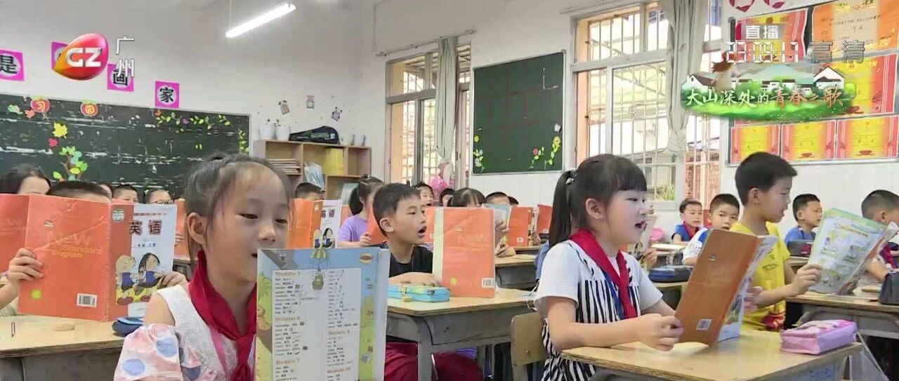 支教志愿永闪耀 光芒引路后来人