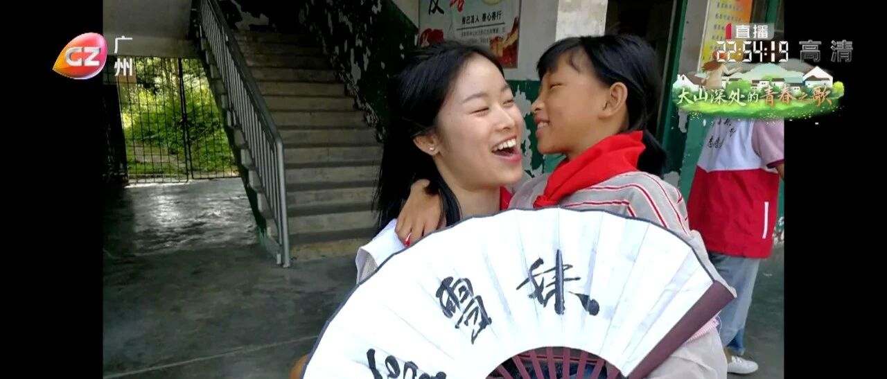 李莎的歌与笑 成了大山孩子永远的思念