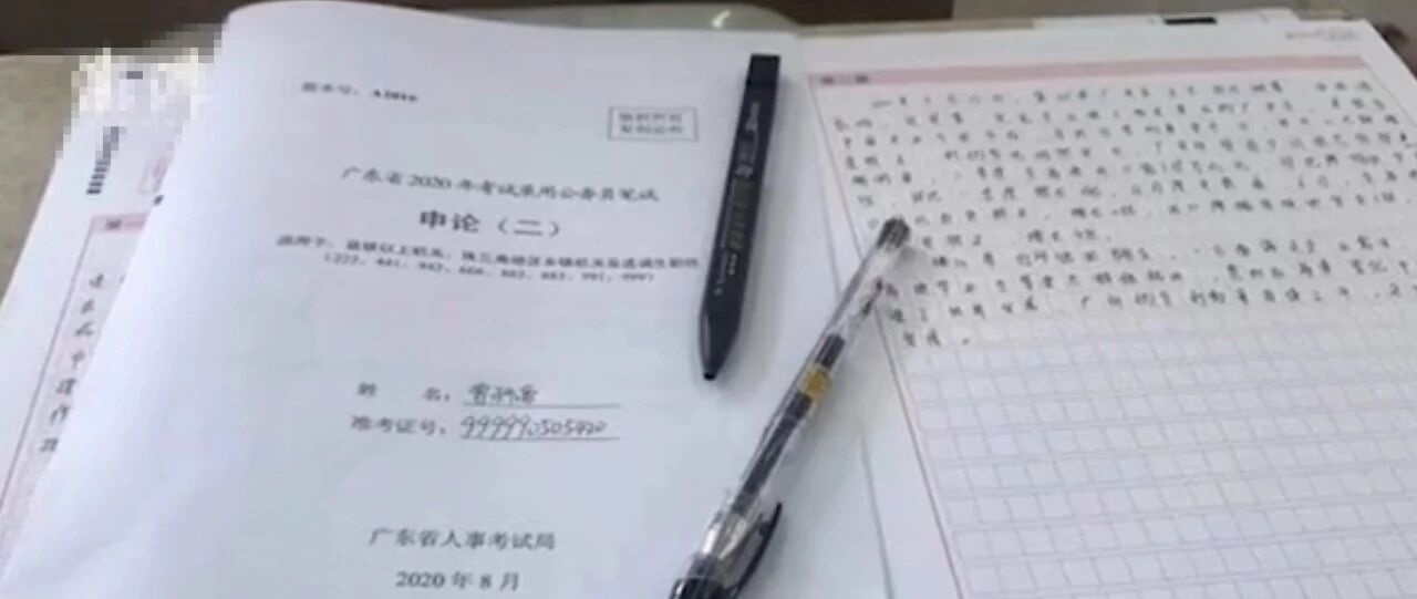 省考带手机拍照？取消资格！诚信小本本记住你