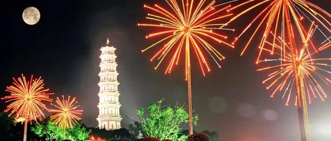 就差你啦！2020广州重阳节活动，看这里！