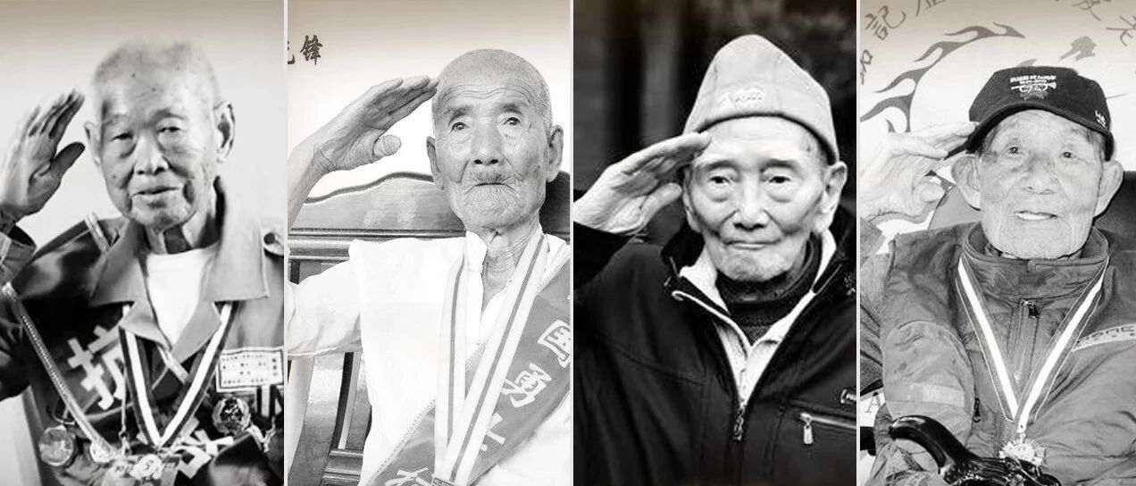 75年过去，这一天，这些人，不能忘！