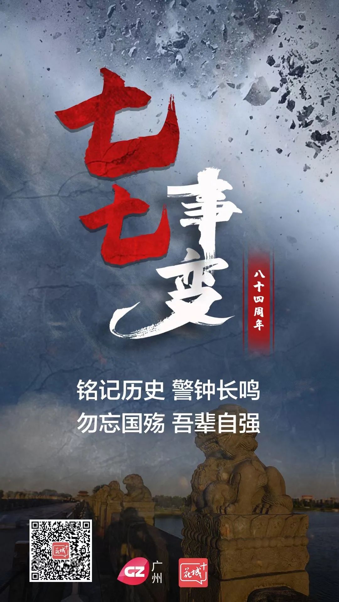 1937——中国总是被一群勇敢的人保护着-微信头条网 1937——中国总是被一群勇敢的人保护着