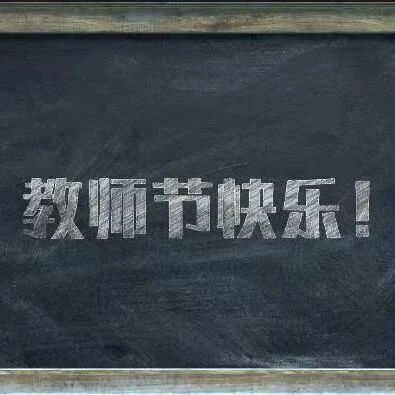 TA的口头禅 我不止记了一个青春