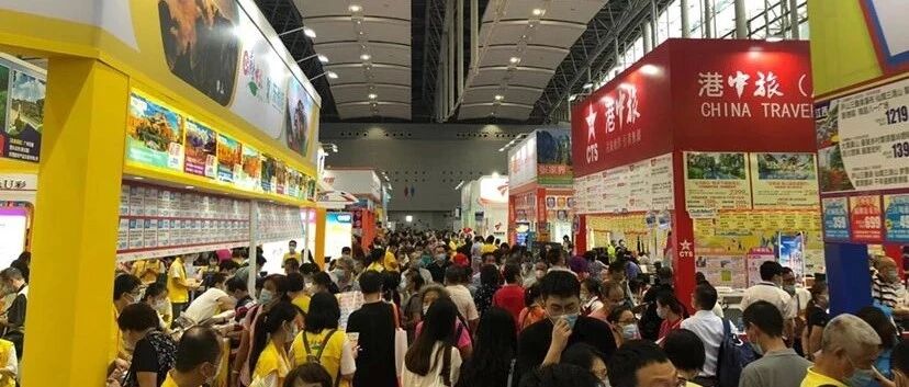 旅博会“倒计时” 市民扫货9块9