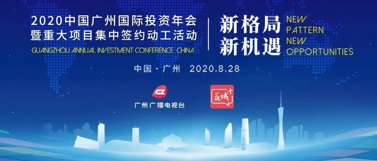 一起来，对话许家印、李彦宏等大咖！