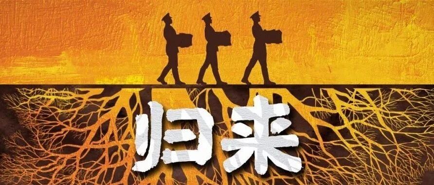 117位志愿军烈士，明天回家！