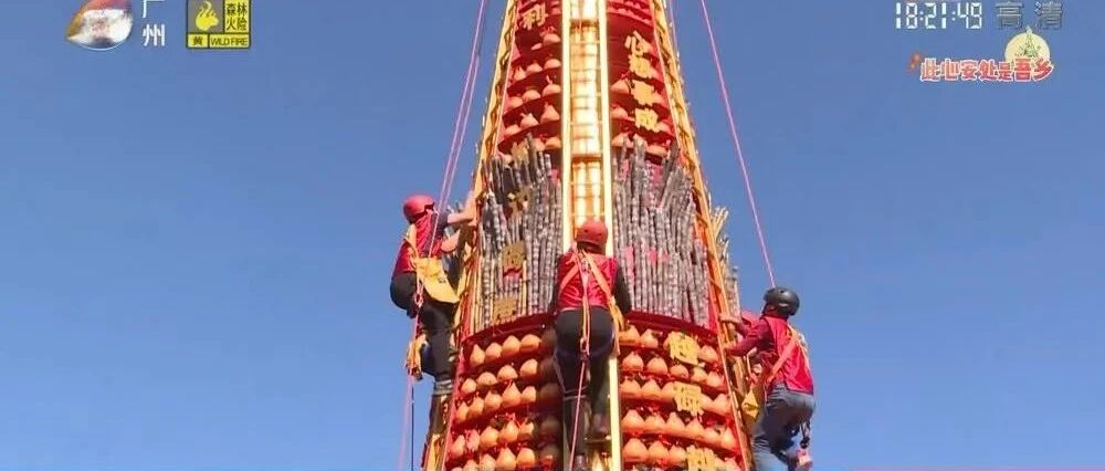 就地过年，玩在广州！