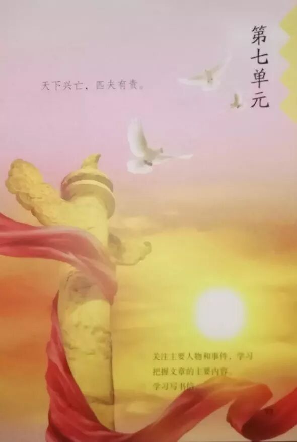 ○习作:记一次游戏(Page90)