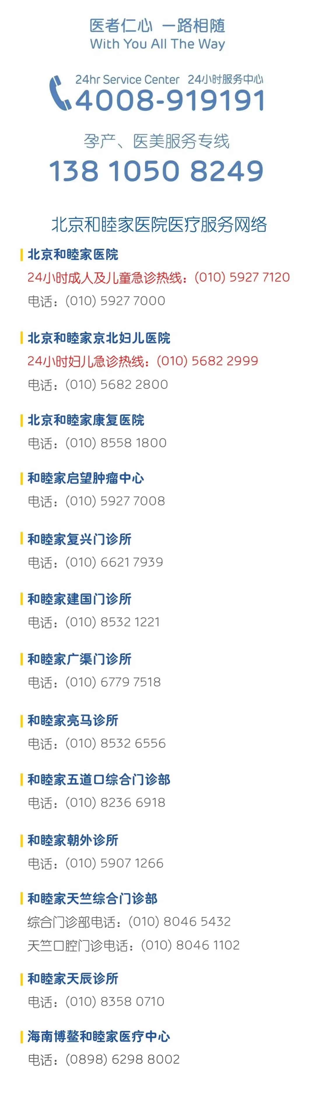 宫颈光是什么意思用于HPV感染和宫颈病变的光动力疗法是什么？_https://www.jmylbn.com_新闻资讯_第9张