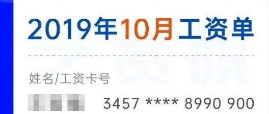 RPA机器人——让HR工作省力的秘密武器！