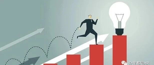 遇到如此领导，就该考虑跳槽～