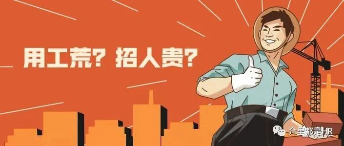 招聘三难 “阿姨、前台、HR”