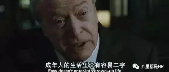 “摸鱼不加班，花式怼领导”：95后，我真的劝你不要再辞职了。