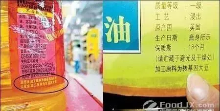 卫生部通知,20种不合格食用油名单公布,别再买了! 图片