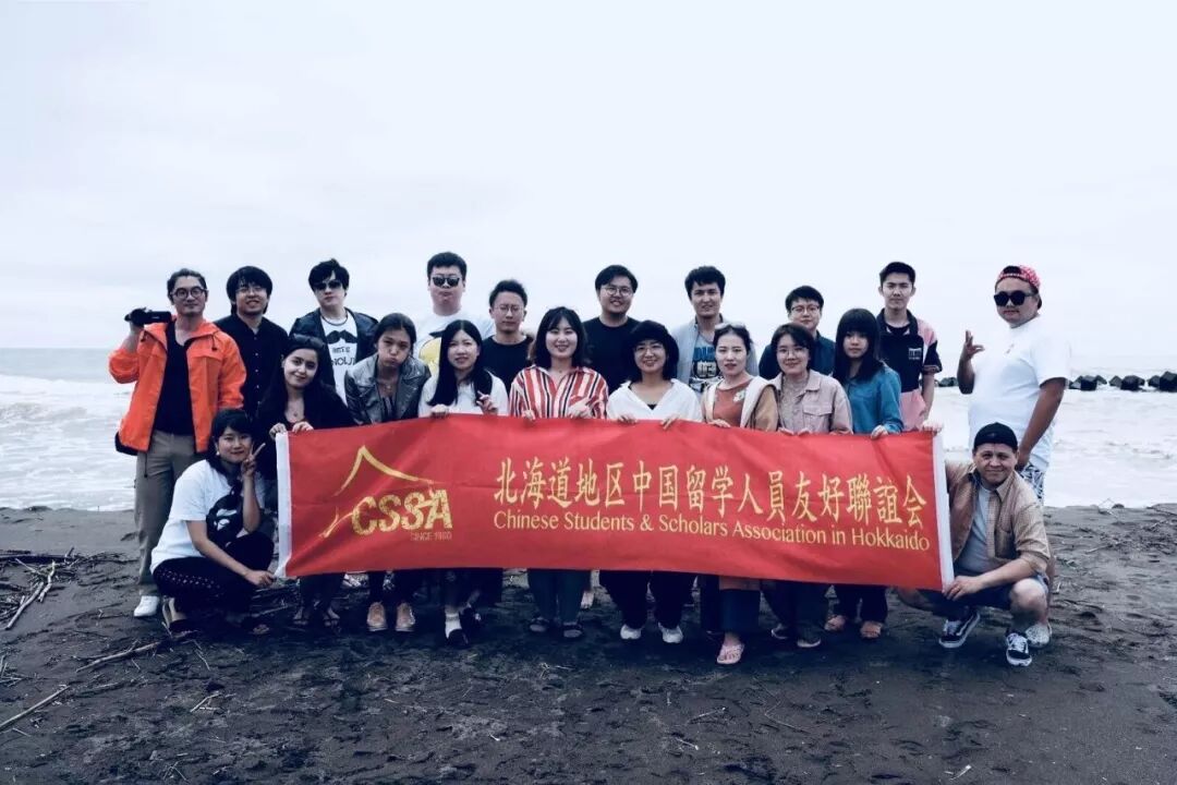 公告 北海道地区中国留学人员友好联谊会第39届理事会成员 北海道学友会 微信公众号文章阅读 Wemp