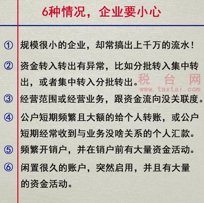 单位信息登记号_上海单位社会保险登记变更_浙江省单位登记备案表