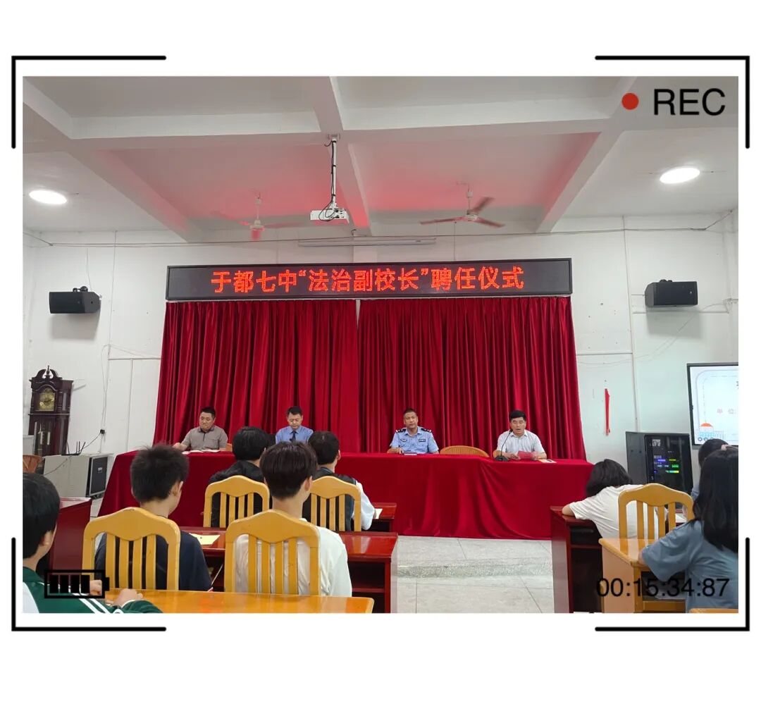 防范校园欺凌61共建和谐校园于都七中开展法治教育进校园活动