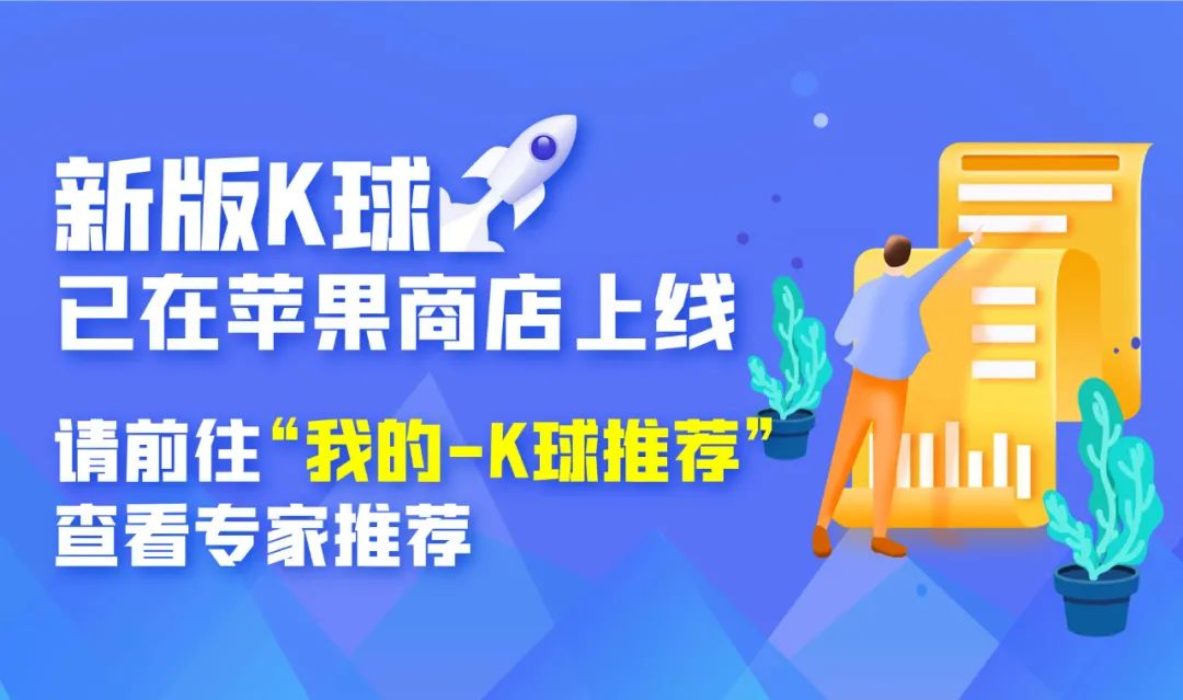 【免费推荐昨日命中汉堡大胜!】林天乐近9中8,英超速递,西汉姆联vs西布罗姆维奇!-微信头条网 【免费推荐昨日命中汉堡大胜!】林天乐近9中8,英超速递,西汉姆联vs西布罗姆维奇!