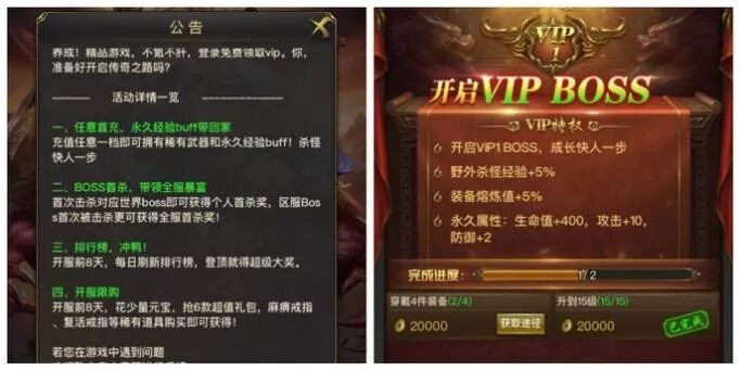 好玩的传奇网页游戏推荐,好玩的传奇网页游戏手游