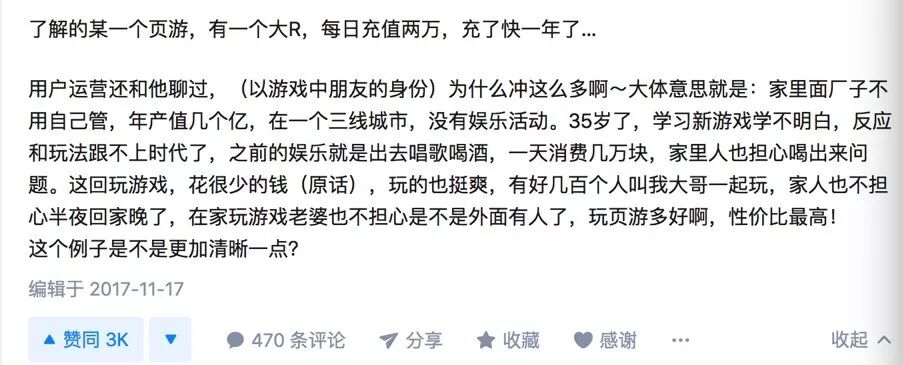好玩的传奇网页游戏推荐,好玩的传奇网页游戏手游